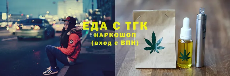 закладки  Мышкин  Печенье с ТГК конопля 