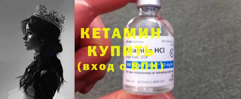 Кетамин ketamine  KRAKEN ONION  darknet как зайти  купить наркоту  Мышкин 