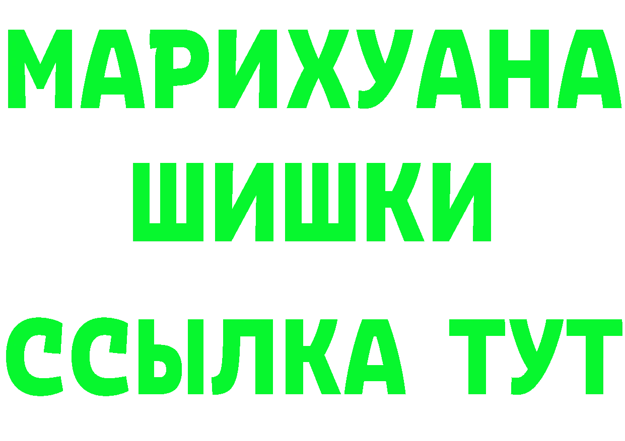 КЕТАМИН VHQ ТОР площадка гидра Мышкин