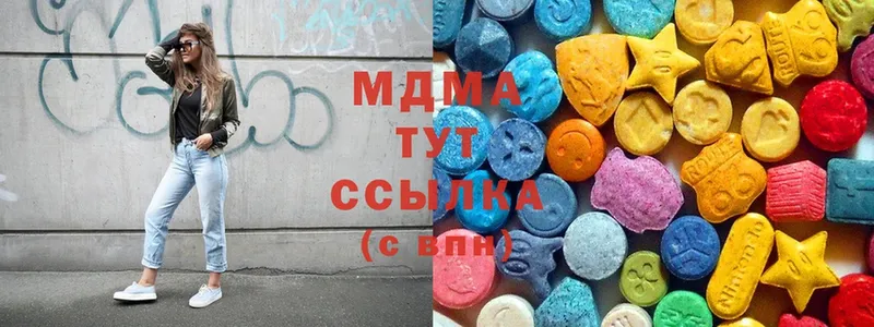 наркота  Мышкин  MDMA молли 